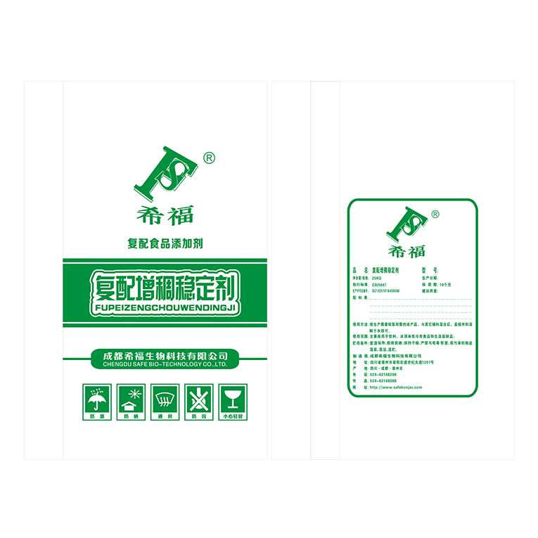 復配增稠穩(wěn)定劑